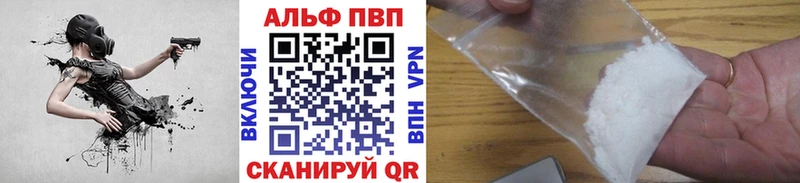 Alfa_PVP кристаллы Сортавала