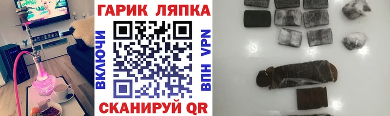 купить наркоту  Сортавала  Гашиш Cannabis 