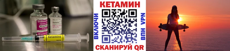 КЕТАМИН ketamine  Сортавала 