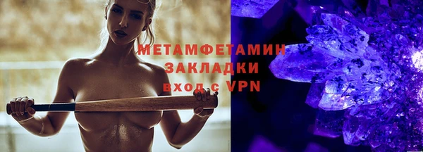 бутик Армянск