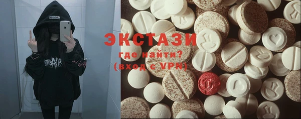 бутик Армянск