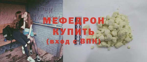 бутик Армянск