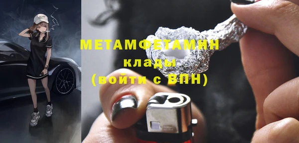 метадон Аркадак
