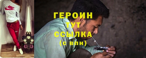 бутик Армянск