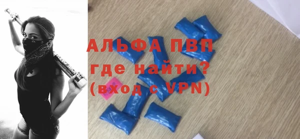 бутик Армянск