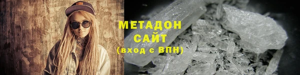 метадон Аркадак
