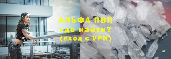 бутик Армянск