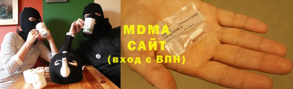 бутик Армянск