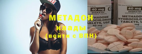 метадон Аркадак