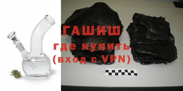 бутик Армянск