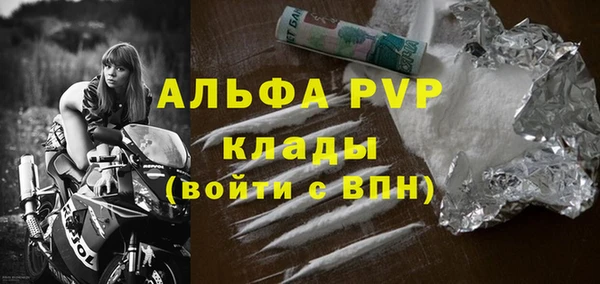 бутик Армянск