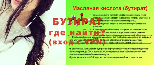 метадон Аркадак
