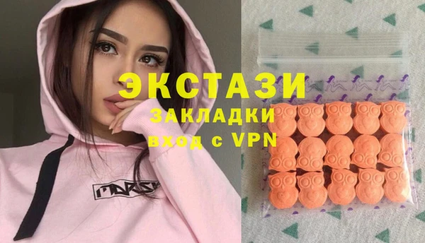 метамфетамин Нязепетровск
