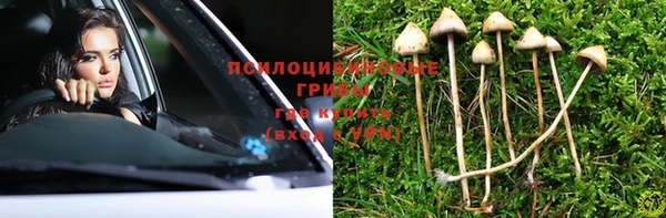 бутик Армянск