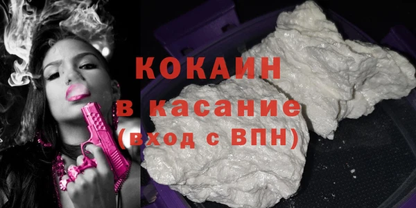 бутик Армянск