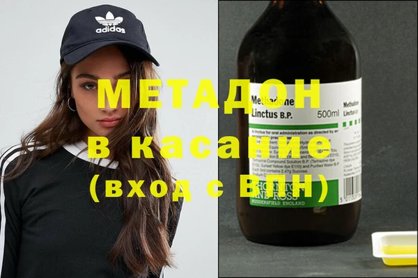 метадон Аркадак