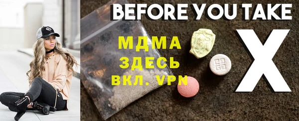 метадон Аркадак