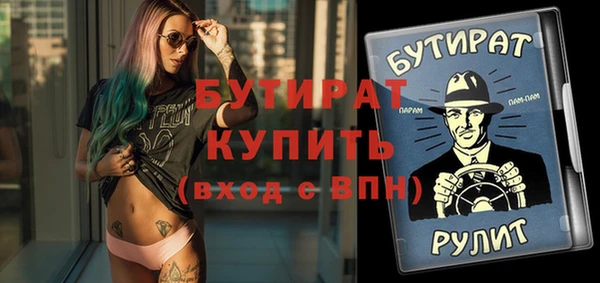 бутик Армянск