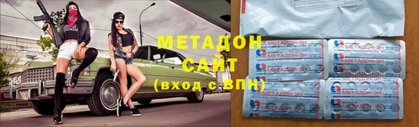 метадон Аркадак