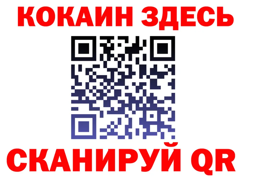 Альфа ПВП Crystall tor это мега Сортавала