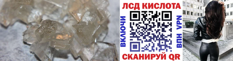 Лсд 25 экстази кислота  даркнет сайт  Сортавала 