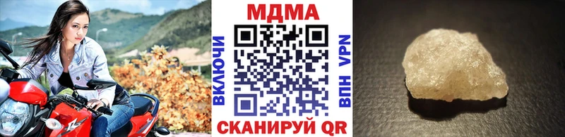 купить  цена  Сортавала  MDMA кристаллы 