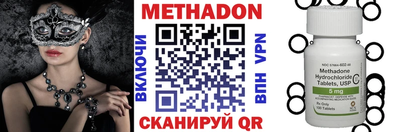 Метадон кристалл Сортавала