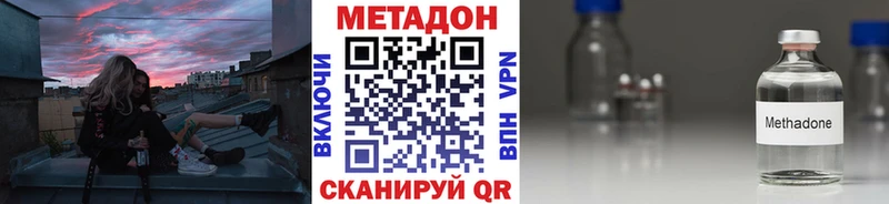 Метадон мёд Сортавала