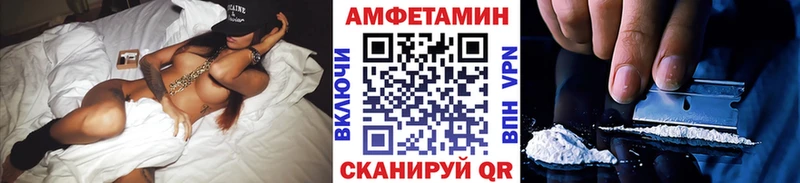Первитин Methamphetamine  Сортавала 