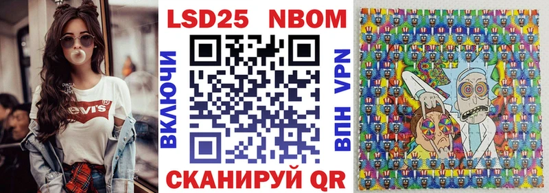 MEGA ТОР  как найти наркотики  Сортавала  Марки N-bome 1,8мг 