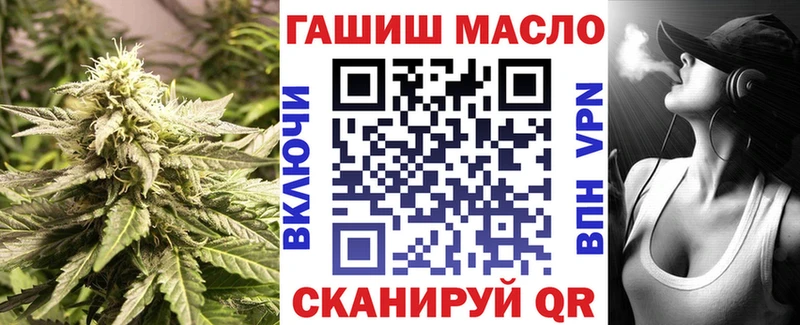 ТГК гашишное масло  Сортавала 